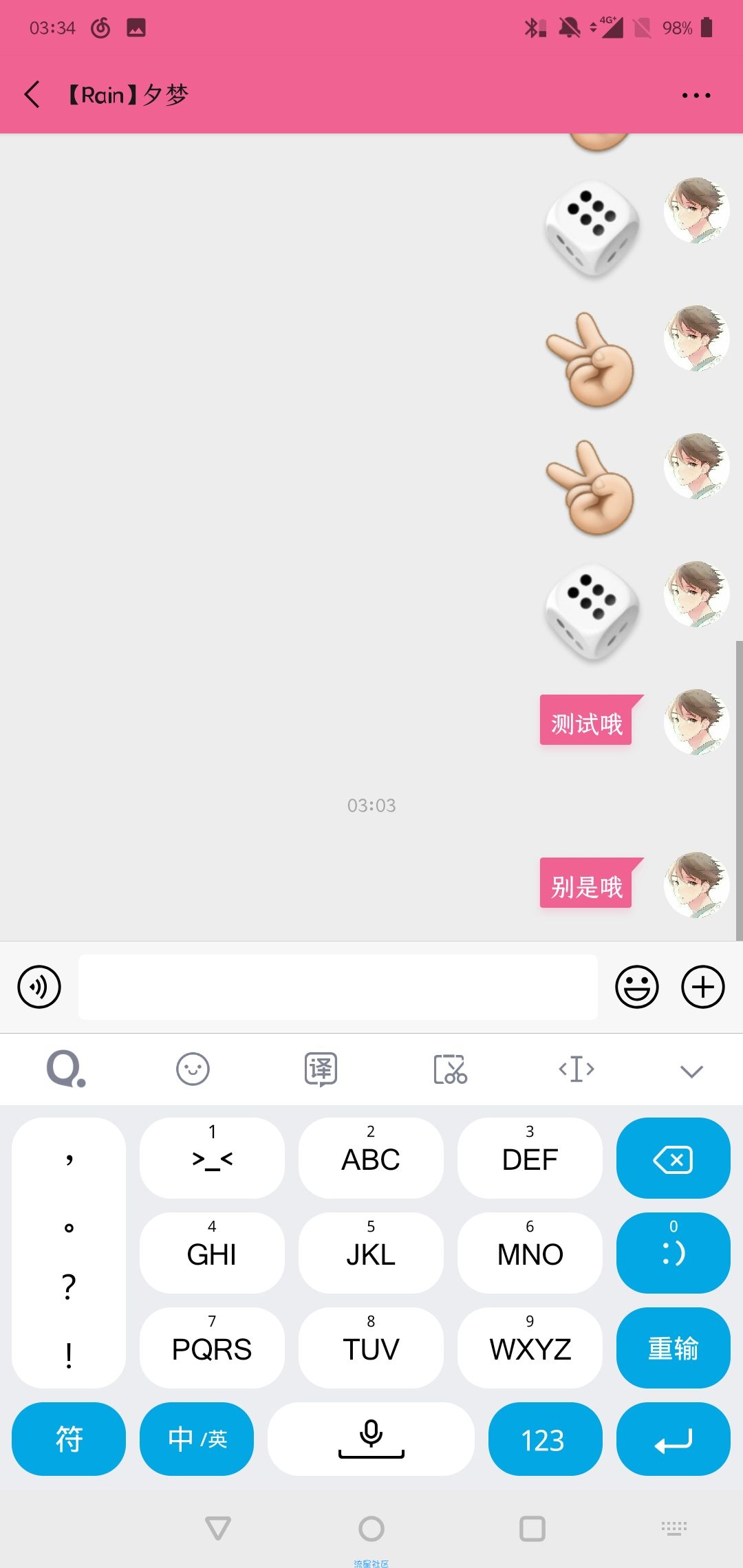 【分享】微信气泡●个性化微信●自定义设置
