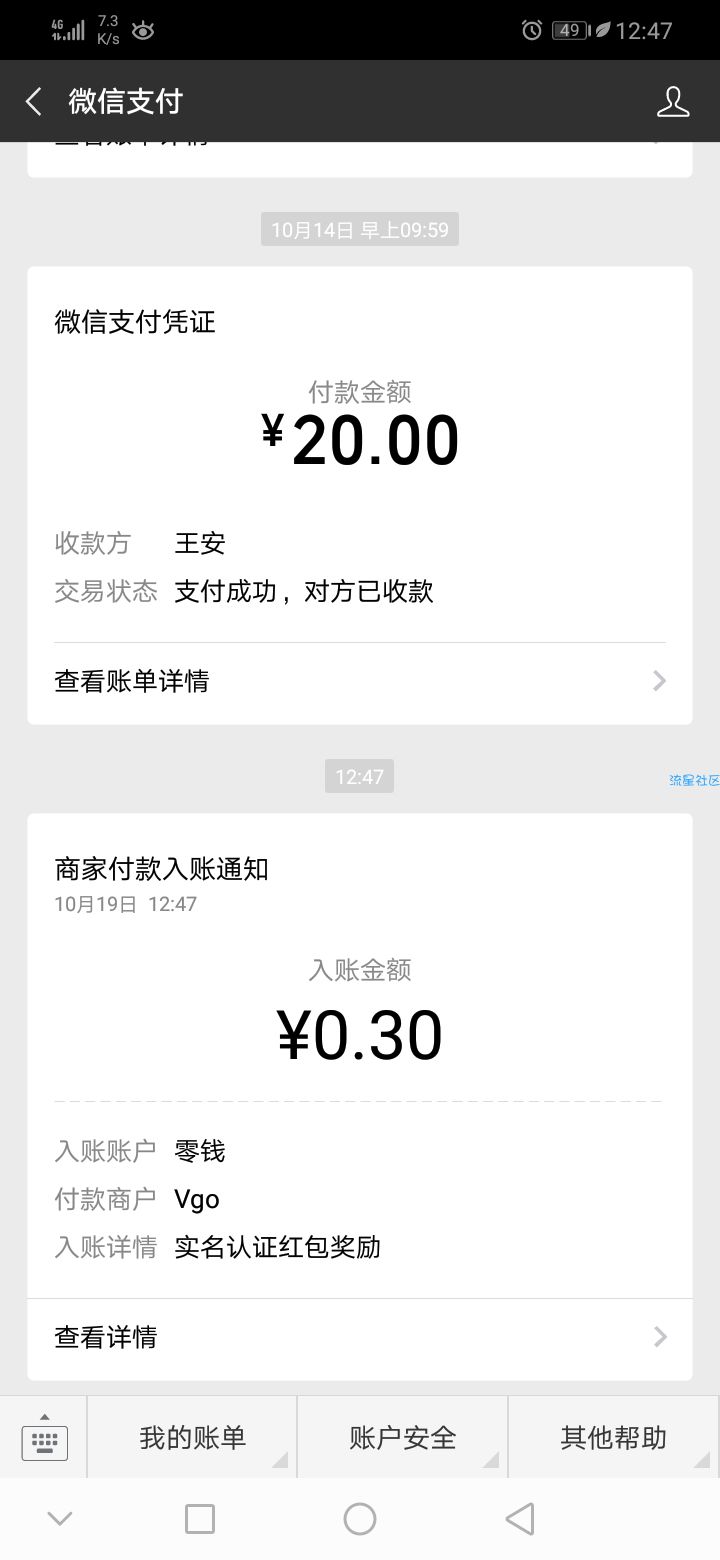 【现金红包】小V咖现在下载，新老用户皆有，0.3元秒到