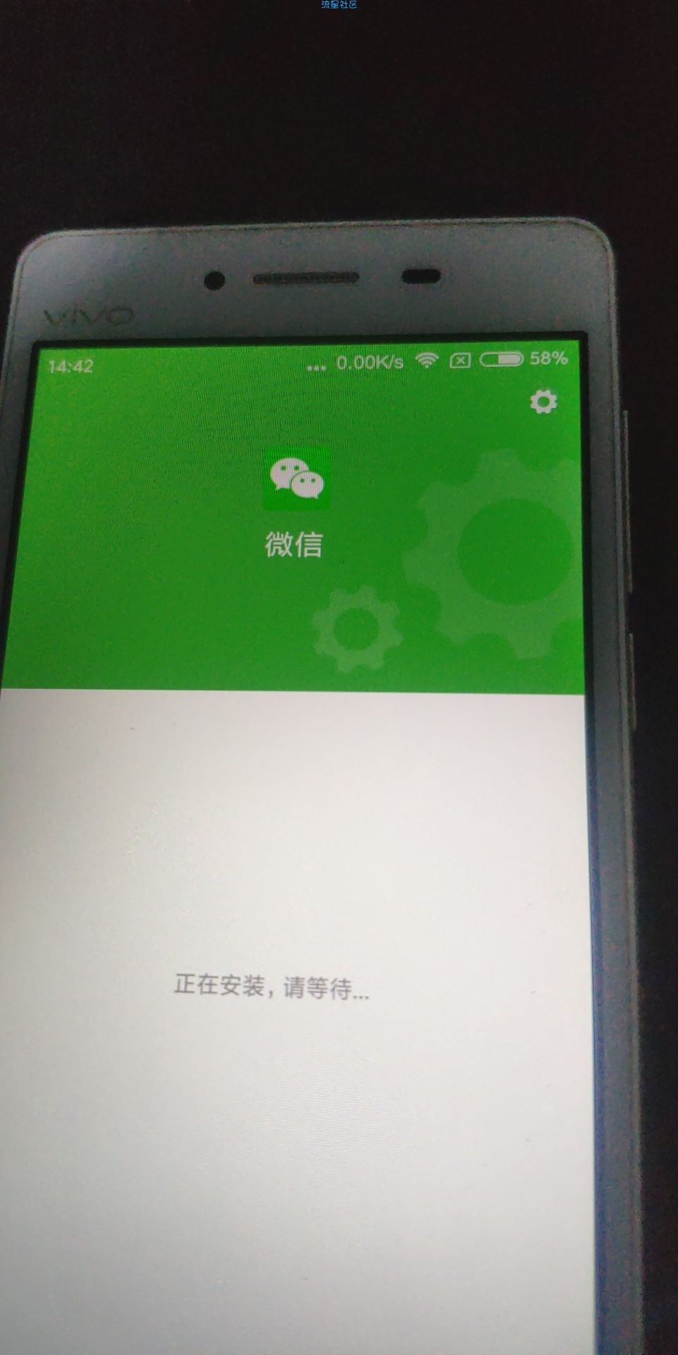 【教程】vivo Y51刷机包，你绝对想不到可以刷MIUI