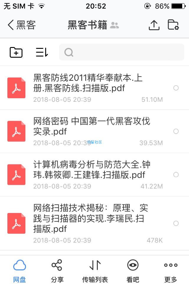 【分享】教程分享，分享快乐，系列教程之编程篇-C++