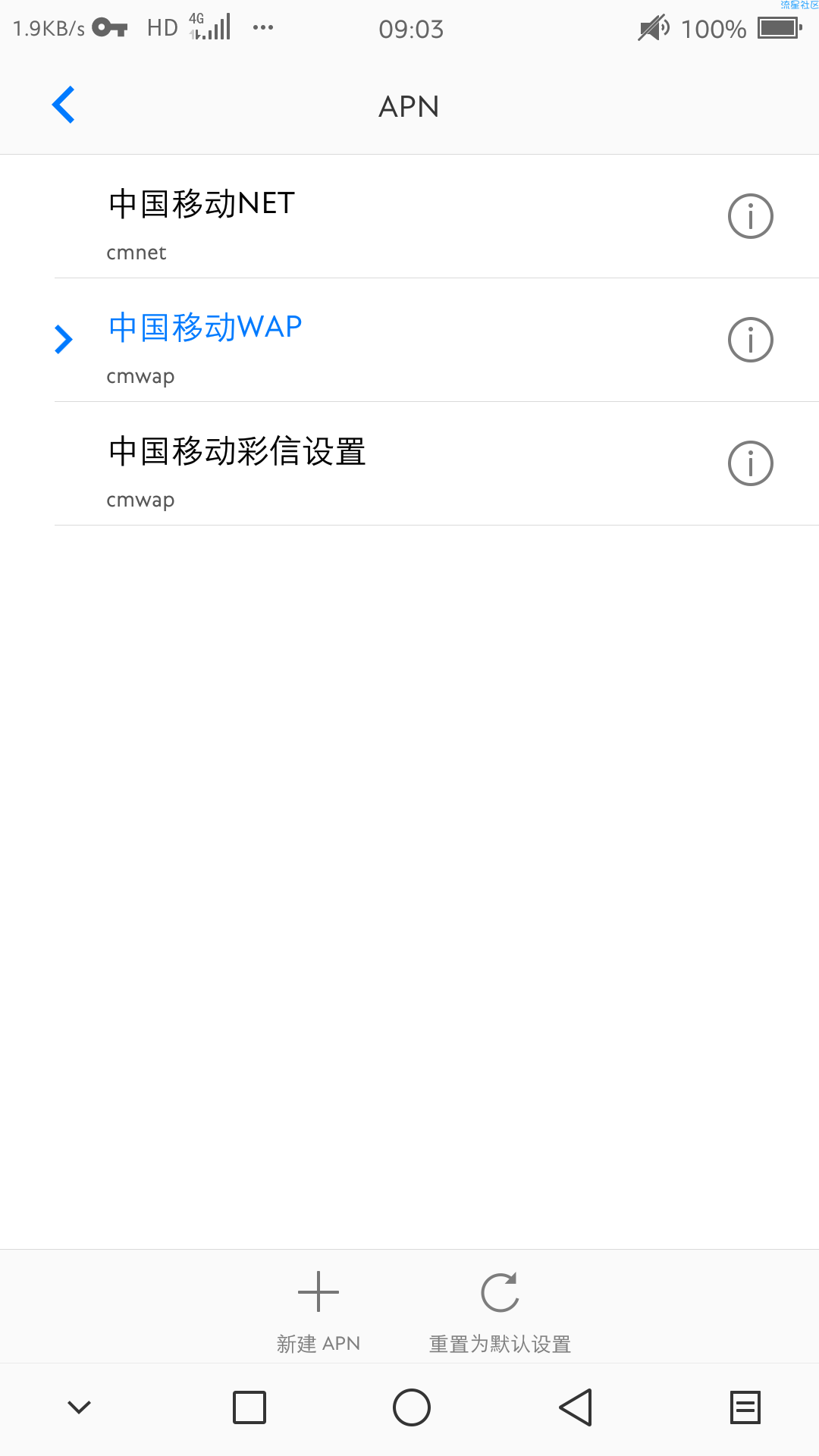 全国移动理论0跳