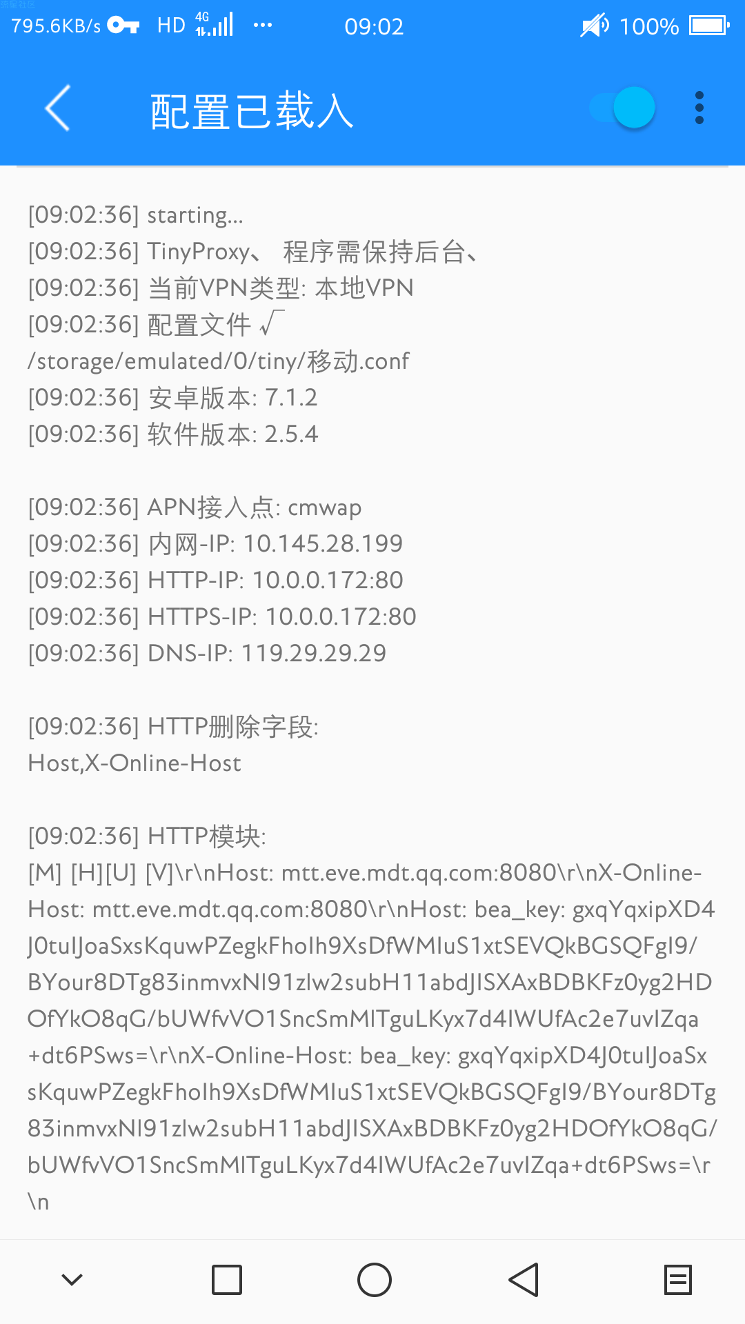 全国移动理论0跳