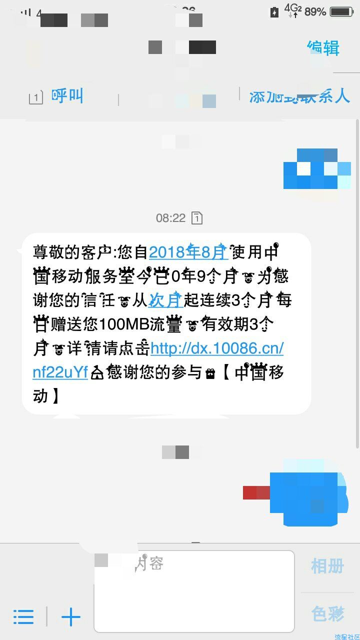 联通白金连尚卡能用动态吗？