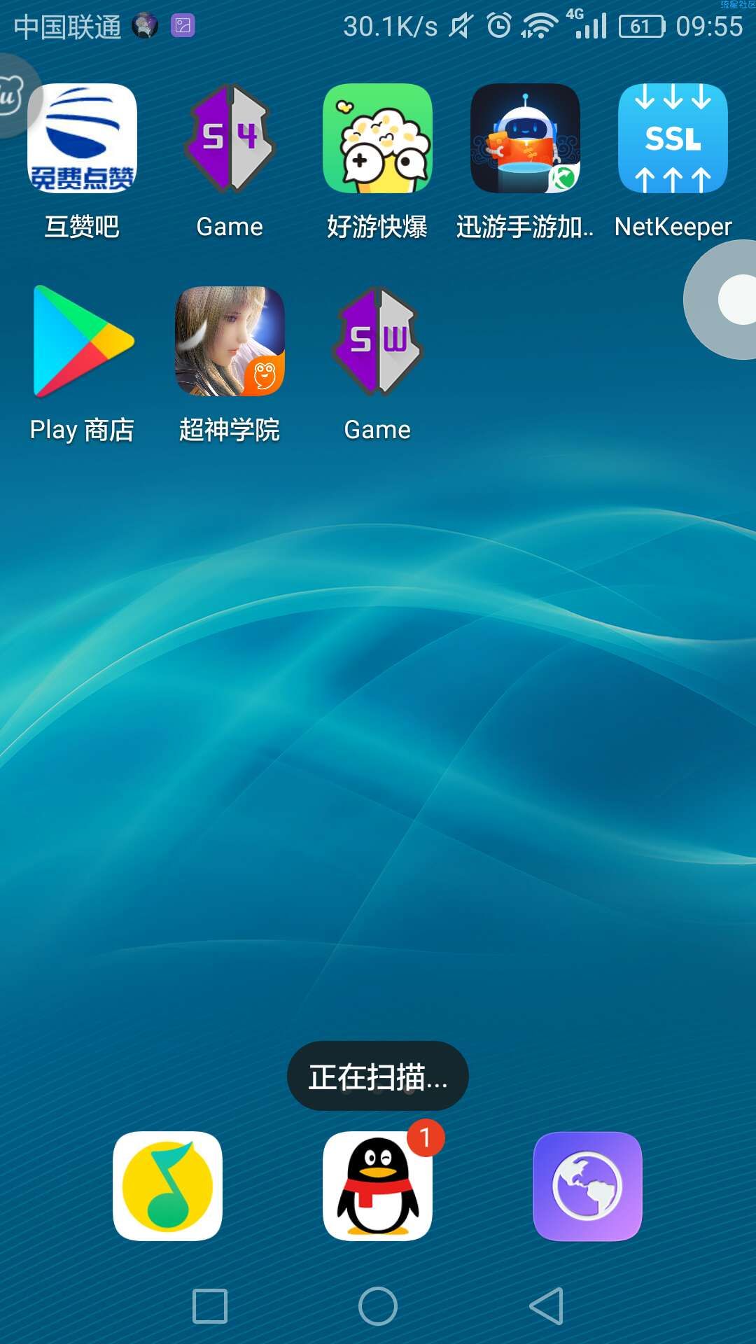 gg修改器更新