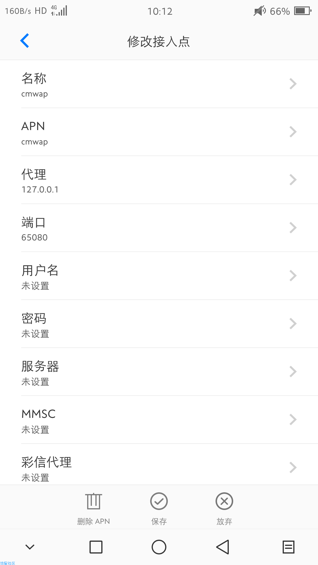 全国移动，破限速，超低跳