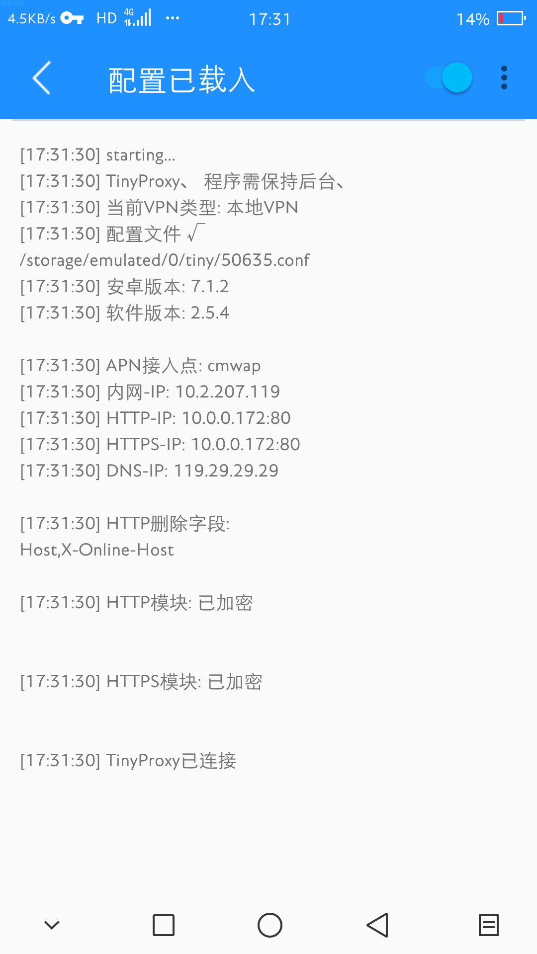 爱奇艺定向免流模式WAP接入点