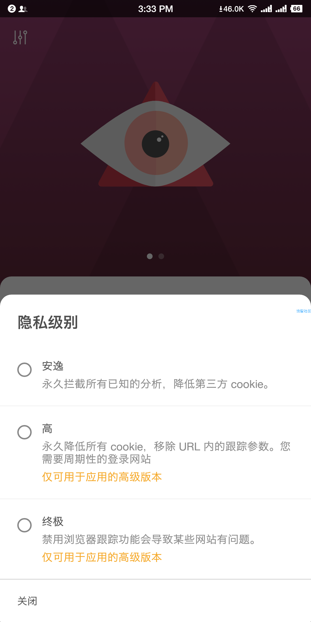 ADGUARDV3.0.344超牛逼的去广告神奇