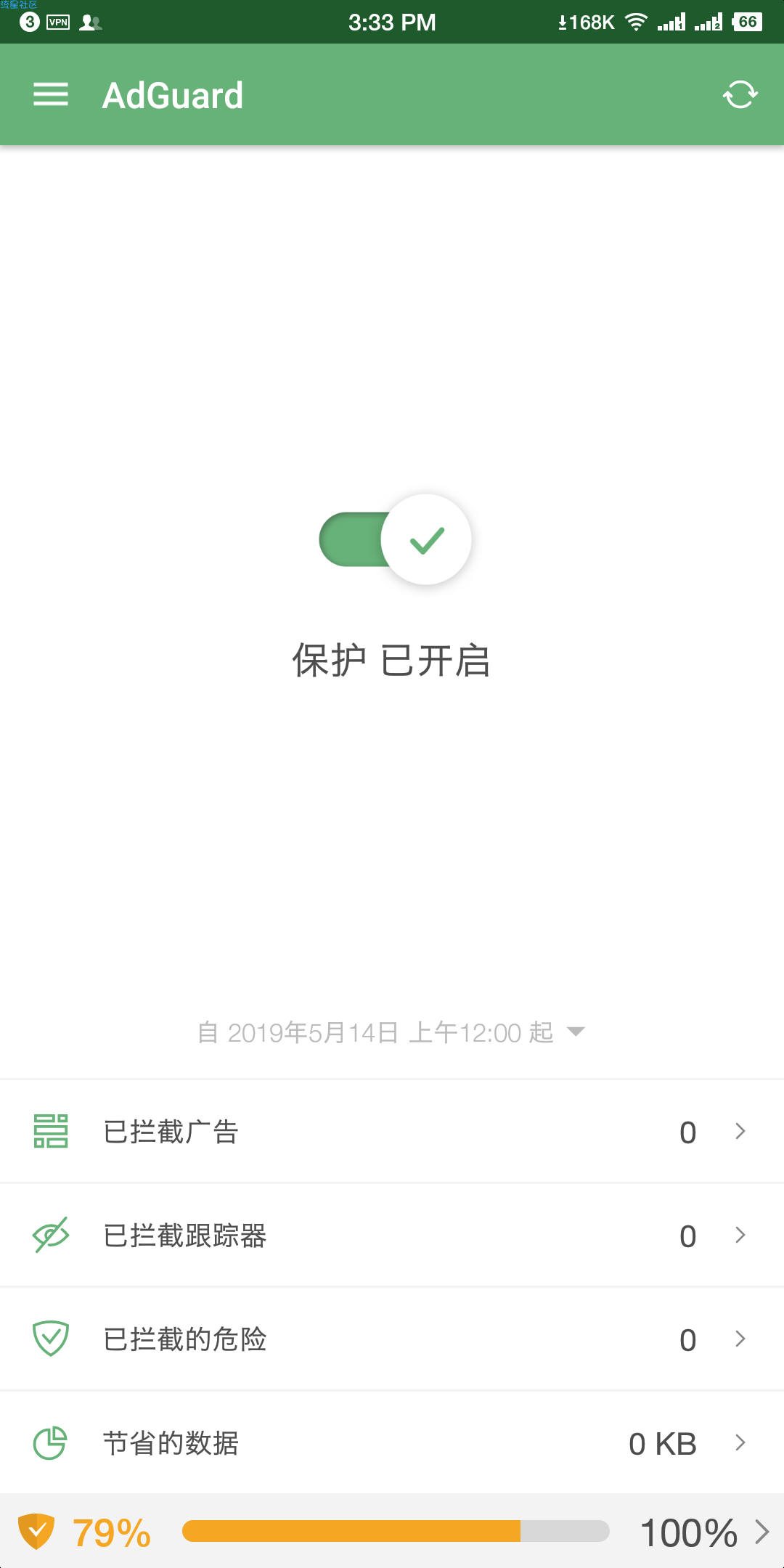 ADGUARDV3.0.344超牛逼的去广告神奇
