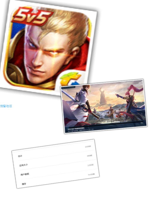王者荣耀精简版