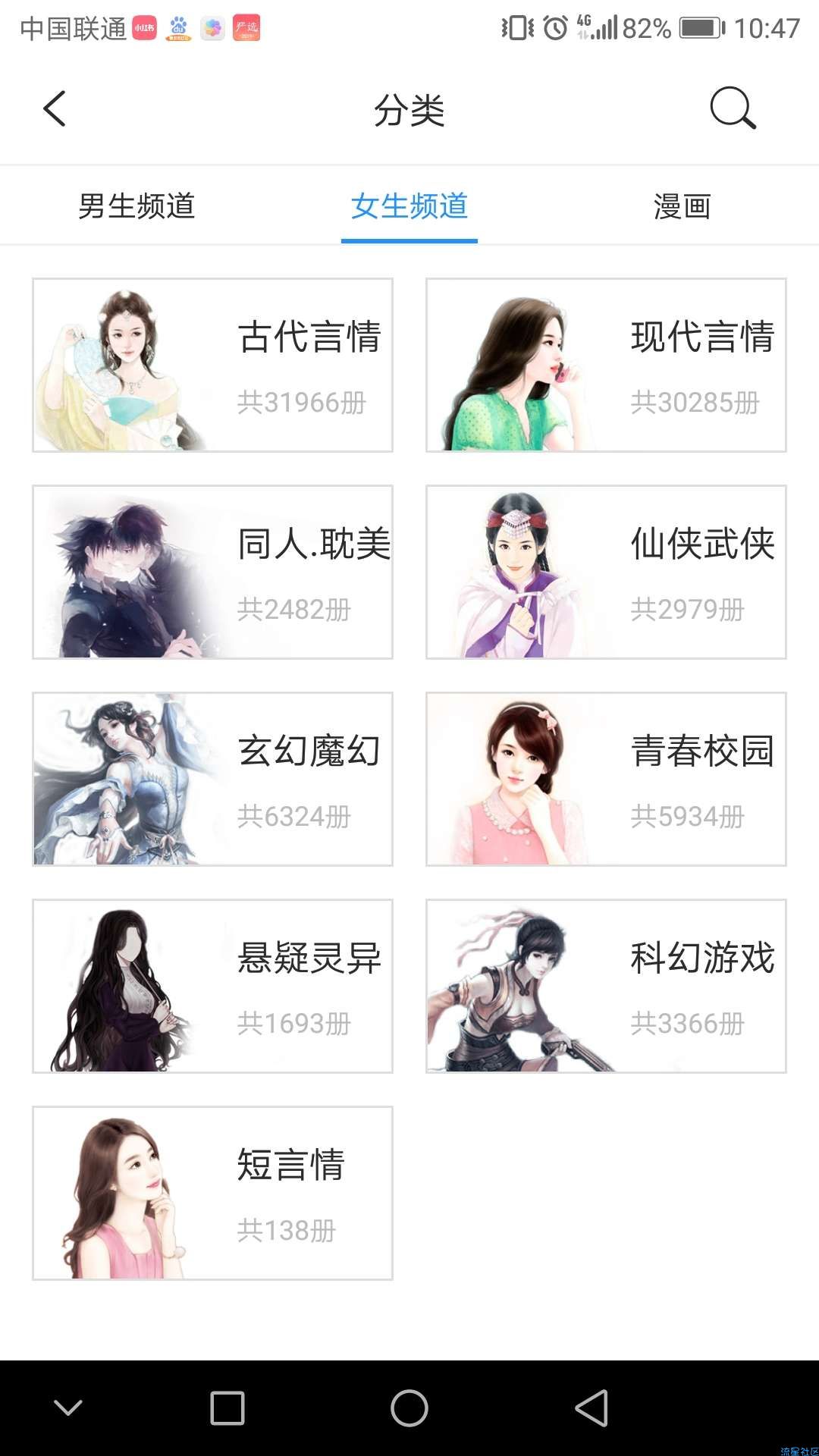 【已修复】免费正版小说●不用换源●品质阅读！