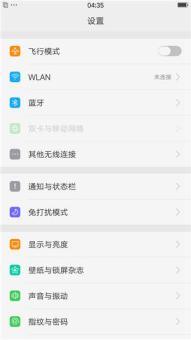 OPPO R9ST 移动定制版/全网通 Color