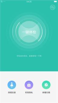 OPPO R9SPlus全网通 Color经典版