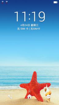 OPPO U3|6607 深度精简ROOT