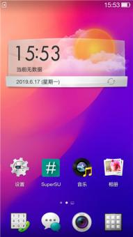 OPPO R827t 精简 ROOT 桌面美化
