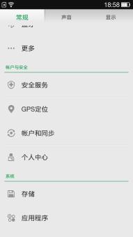 OPPO R1|R829T 精简稳定 添加ROOT