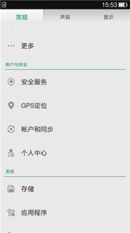 OPPO R827t 精简 ROOT 桌面美化