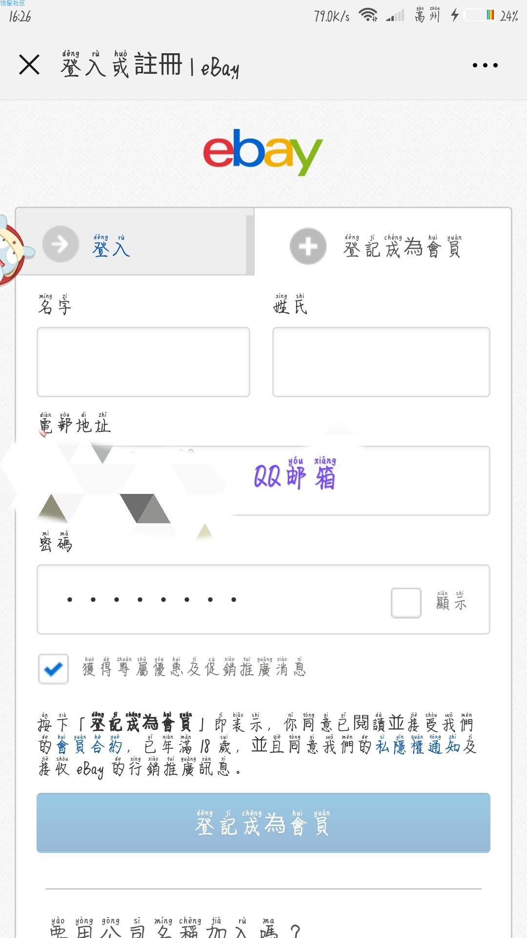 【撸实物】撸实物，苹果耳机，蓝牙耳机...