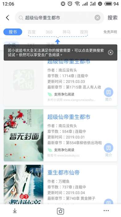 QQ图片20190305120700.jpg