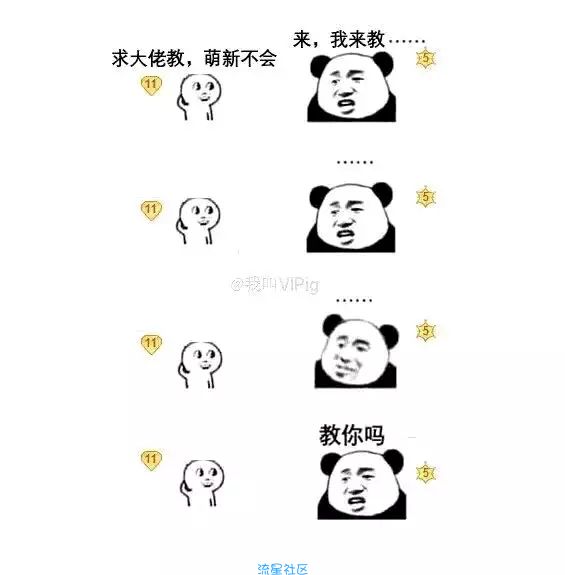 【MIUI官改】小米第三方ROM刷入教程