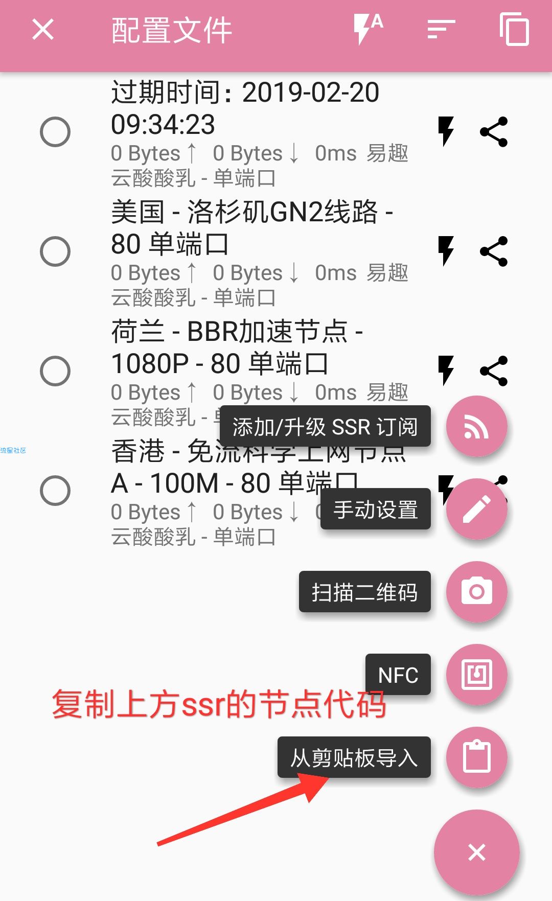 广西联通大王卡已免破40G不限速 理论全国