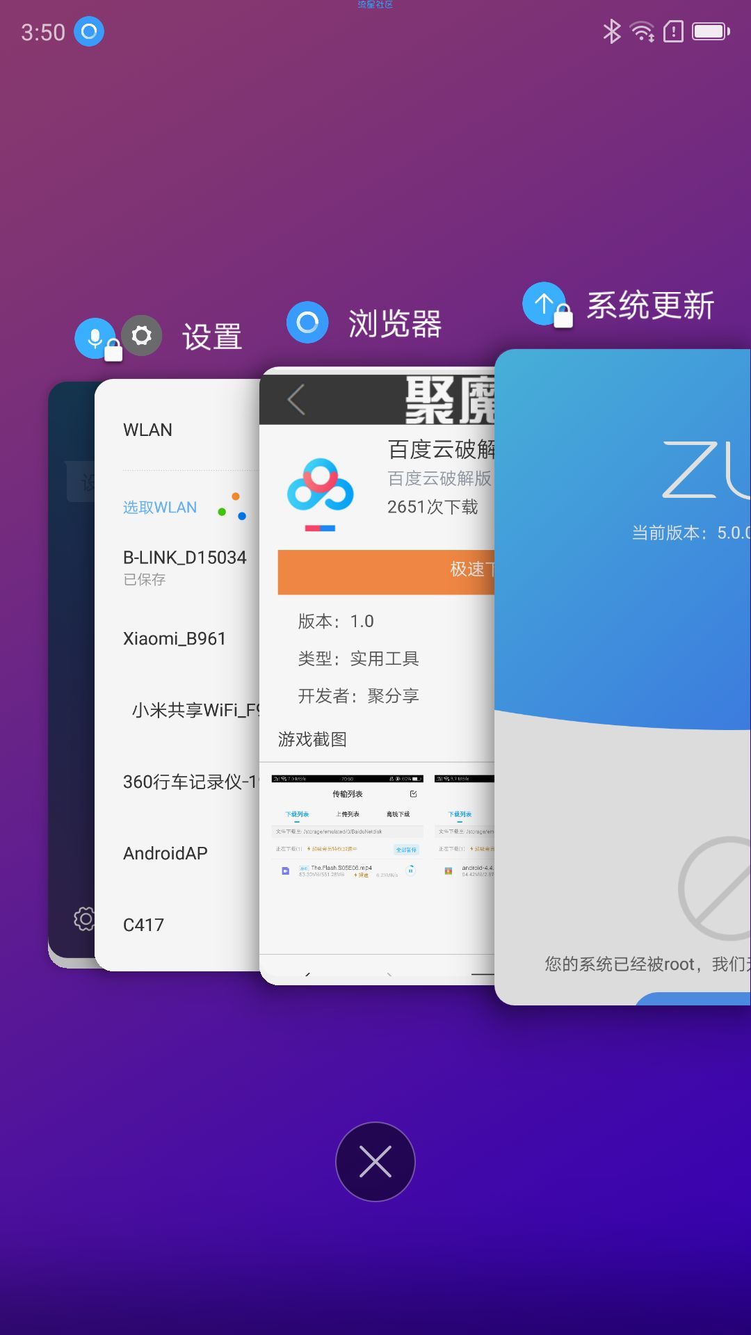 【ROM】第三方极光MI8青春版MIUI10