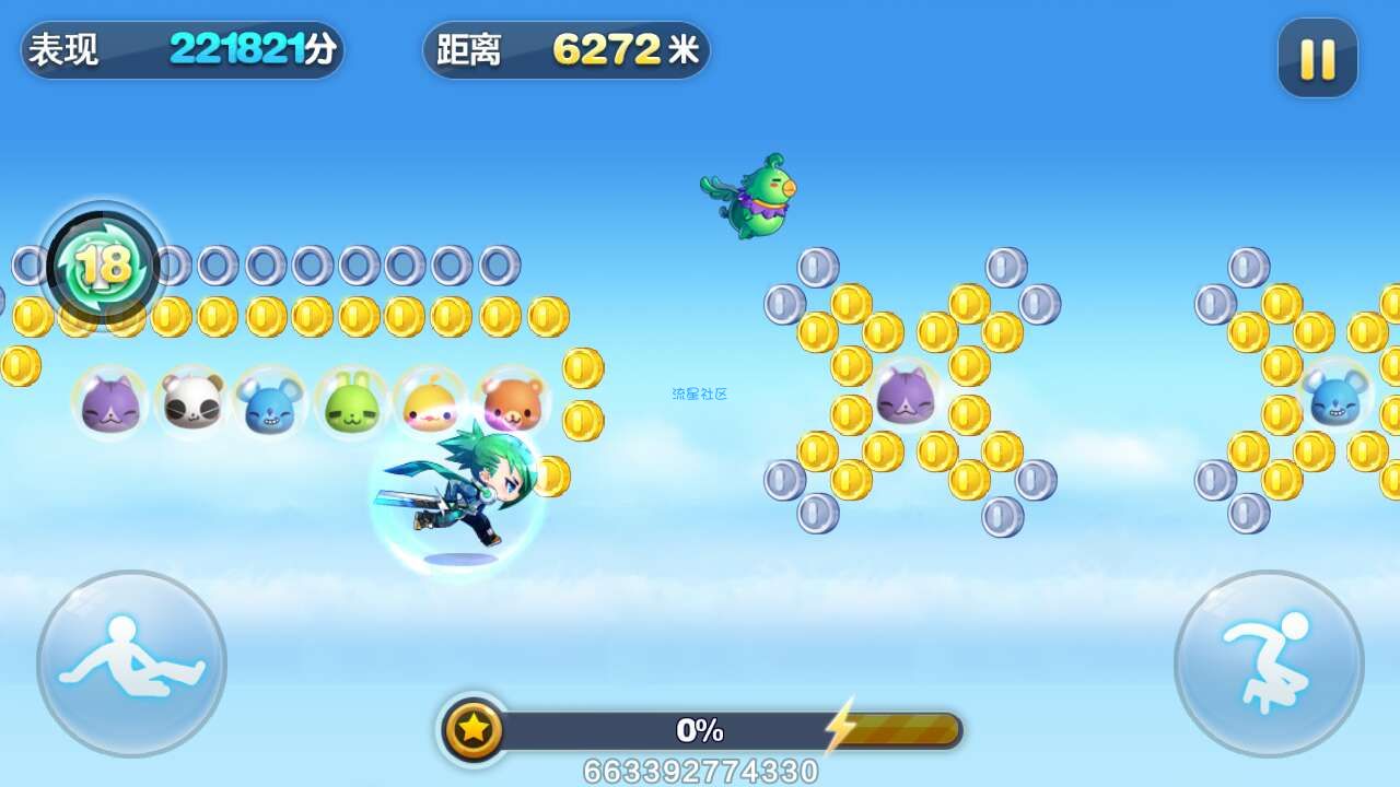 【免流】⑴全国电信圣子写法 河南已免