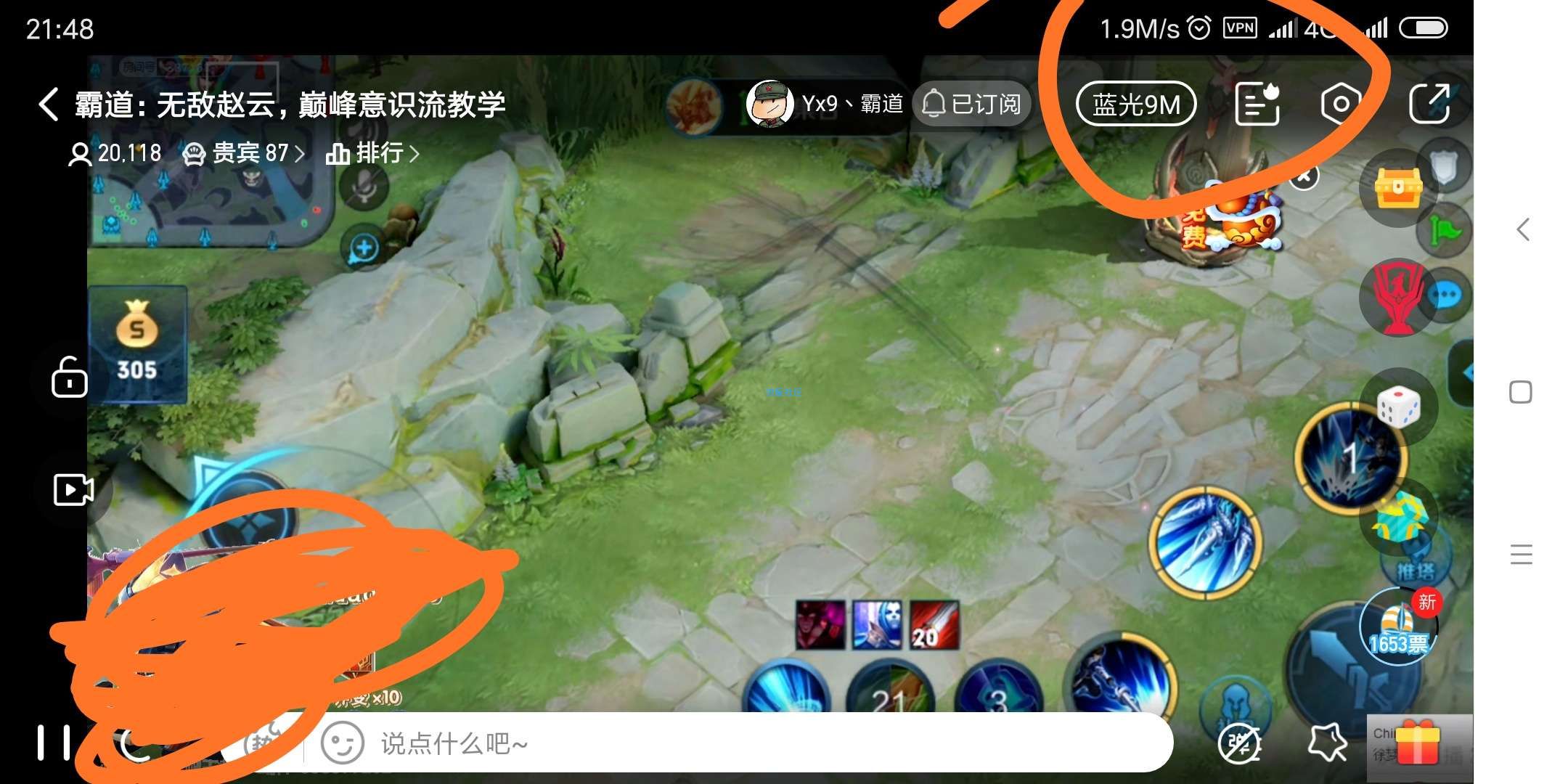 【免流】山东免流联通。本地模式（二）之小天神才是真正神卡