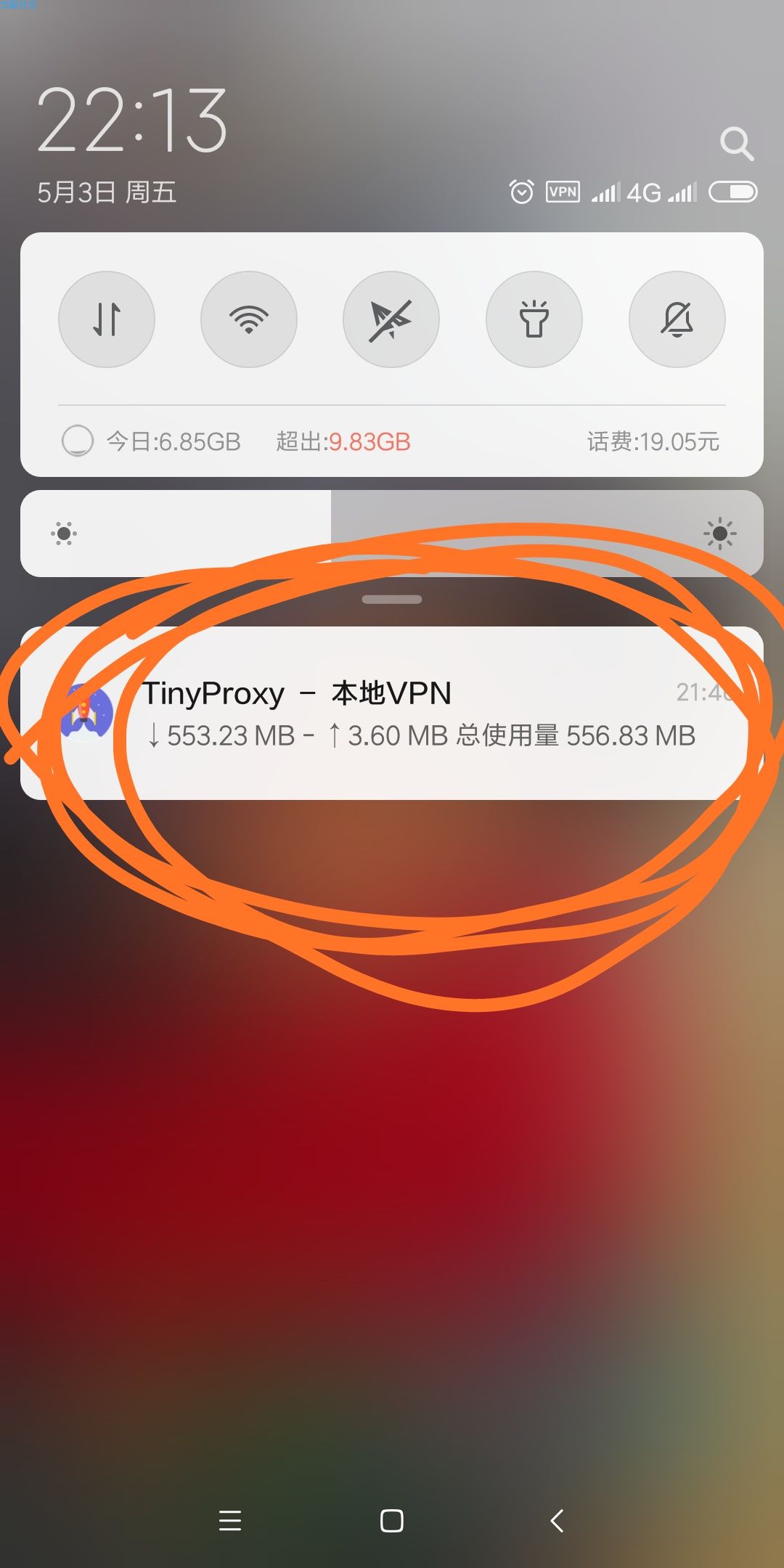 【免流】山东免流联通。本地模式（二）之小天神才是真正神卡