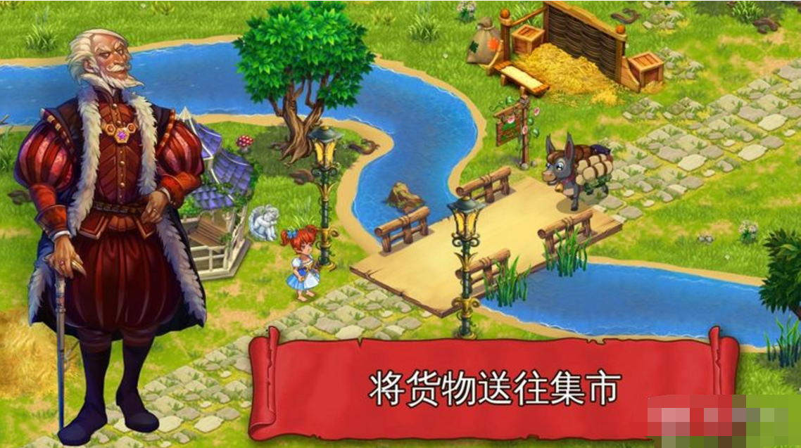 溪谷农场 V2.2.4 金币钻石无限修改中文版【中秋】