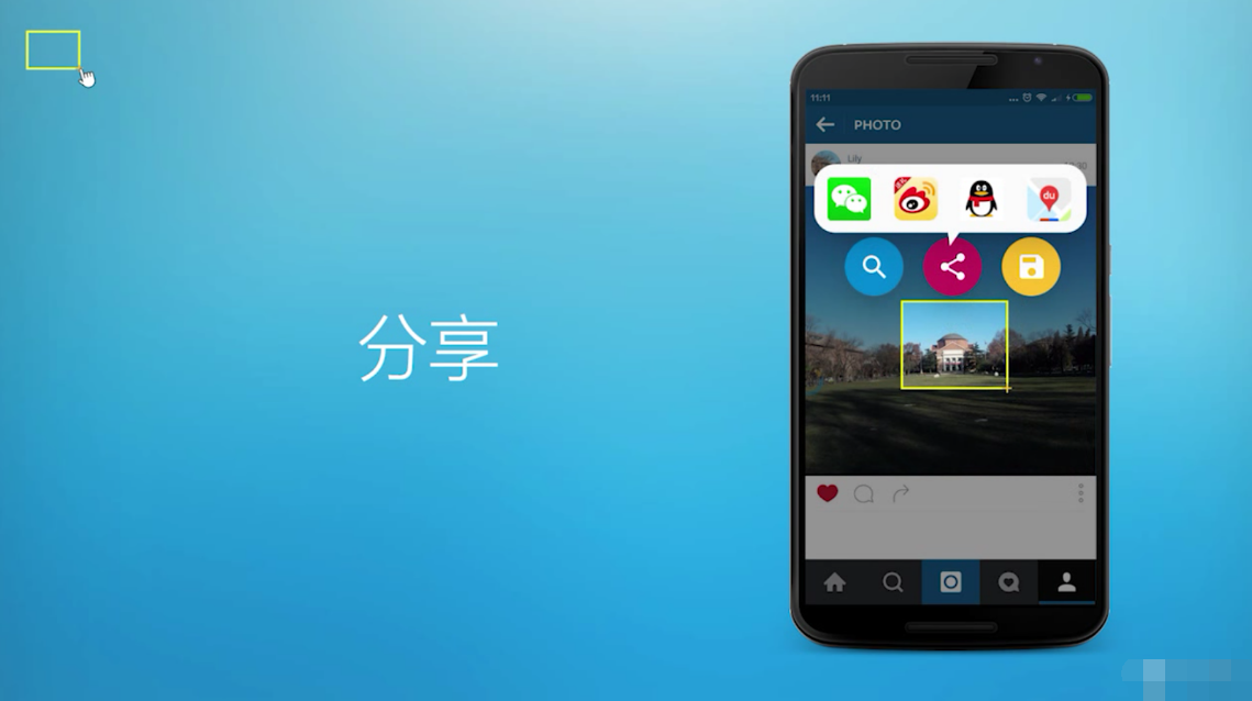FV浮动阅览器（Android）v0.8.6.1 官方最新版 智能手势【中秋】
