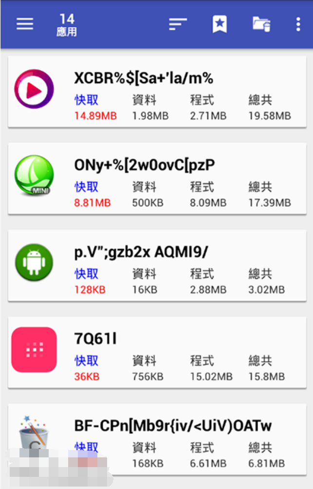 一键清理专家破解版v3.14 付费/专业/完整/中文版【中秋】