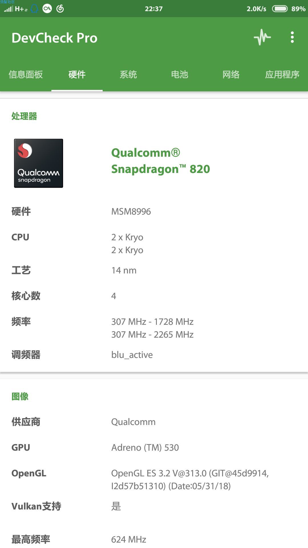 【ROM】小米5超强性能ROM