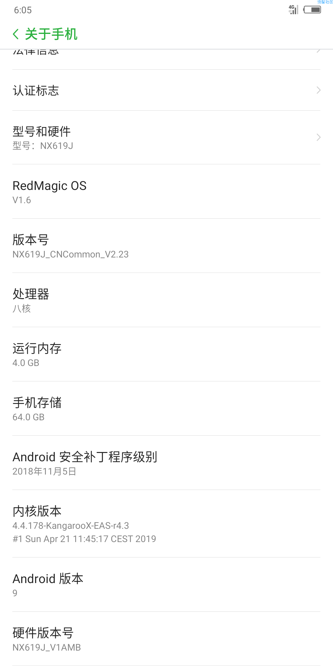 Rom资源:红米note5的红魔游戏系统！