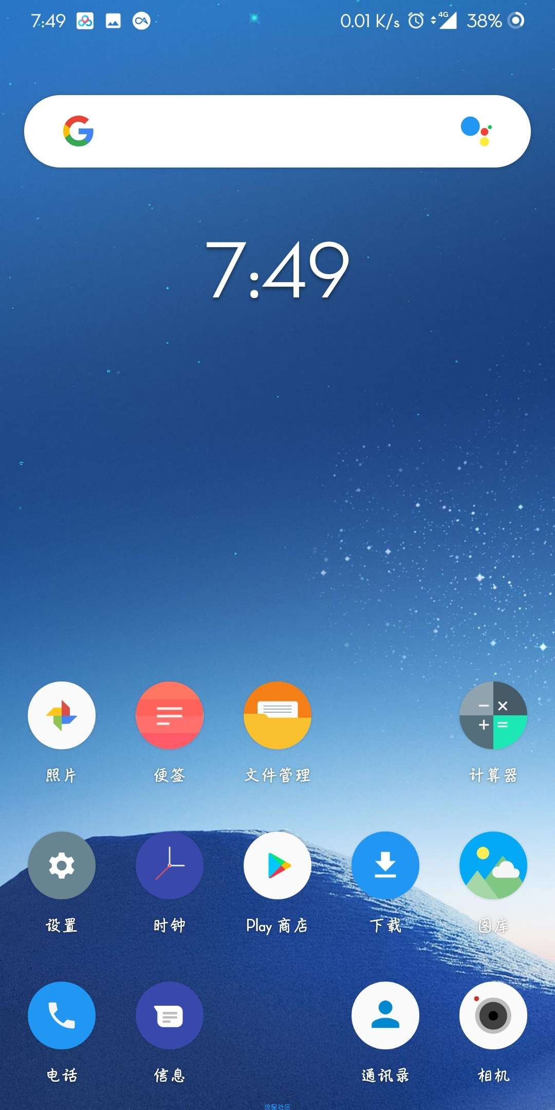 Rom资源:红米note5的氢OS系统！