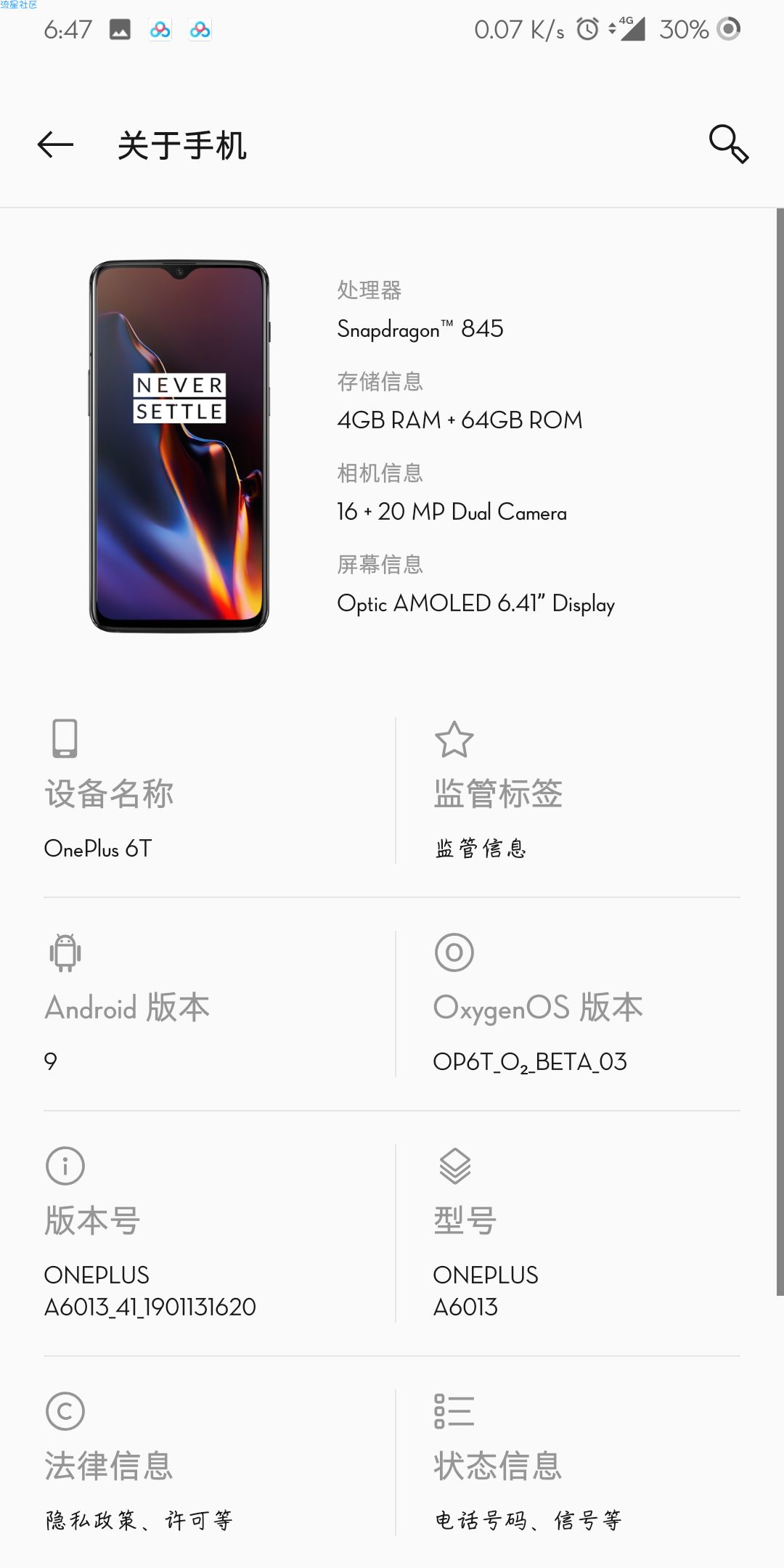 Rom资源:红米note5的氢OS系统！
