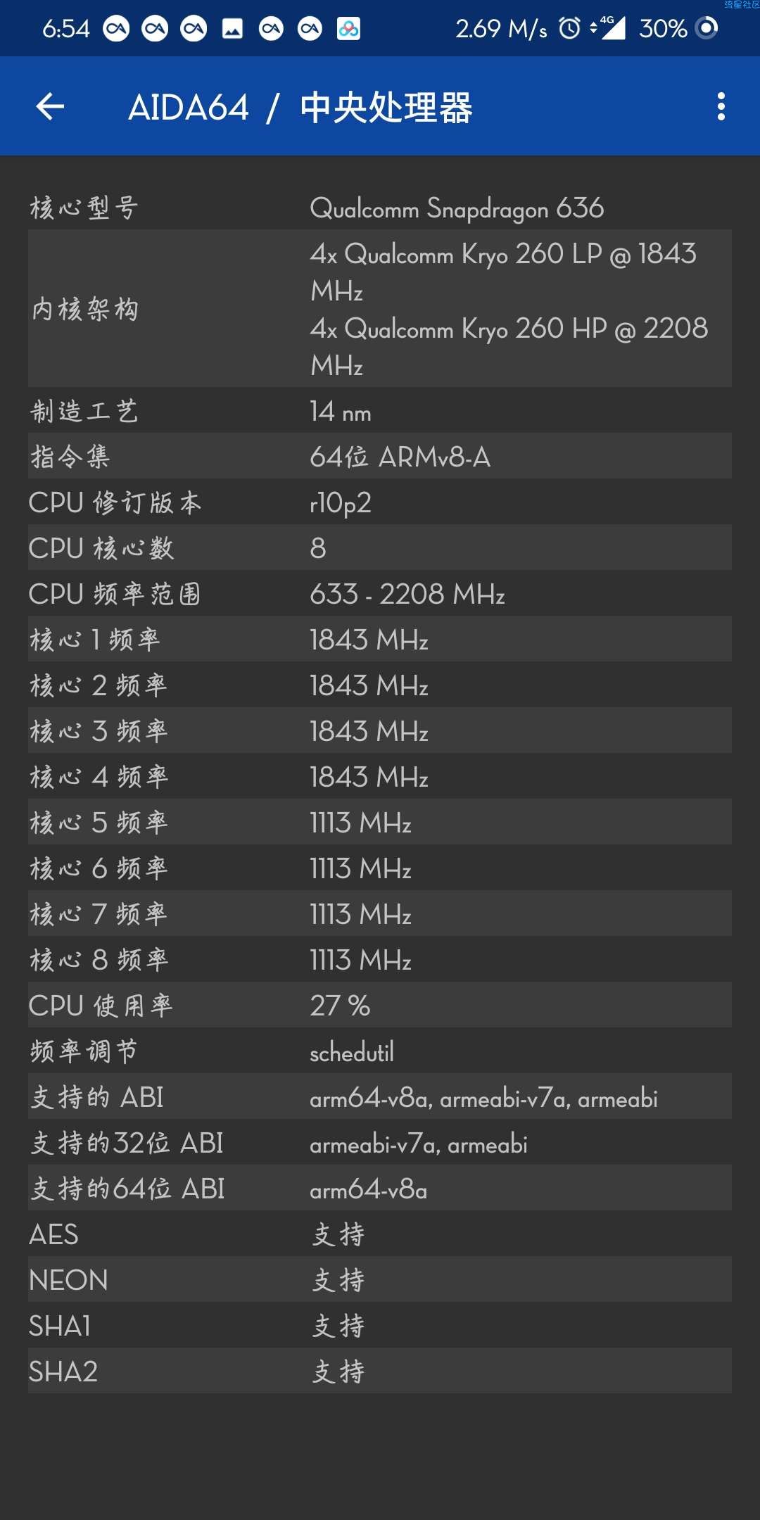 Rom资源:红米note5的氢OS系统！