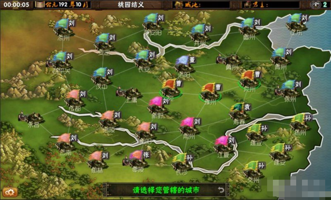 三国志：霸王的梦想 V0.9.9.8d 宝换金无限修改版【中秋】