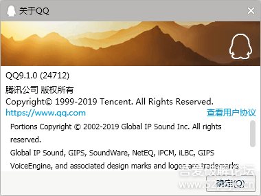 小白QQ防撤回动手实验过程