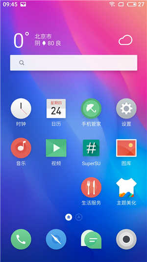 小米5 Rom