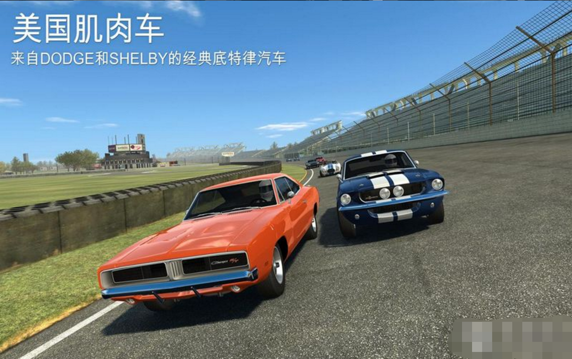 真实赛车3 V5.5.0 金币和金钱无限中文破解版 超真实的视觉体验【中秋】
