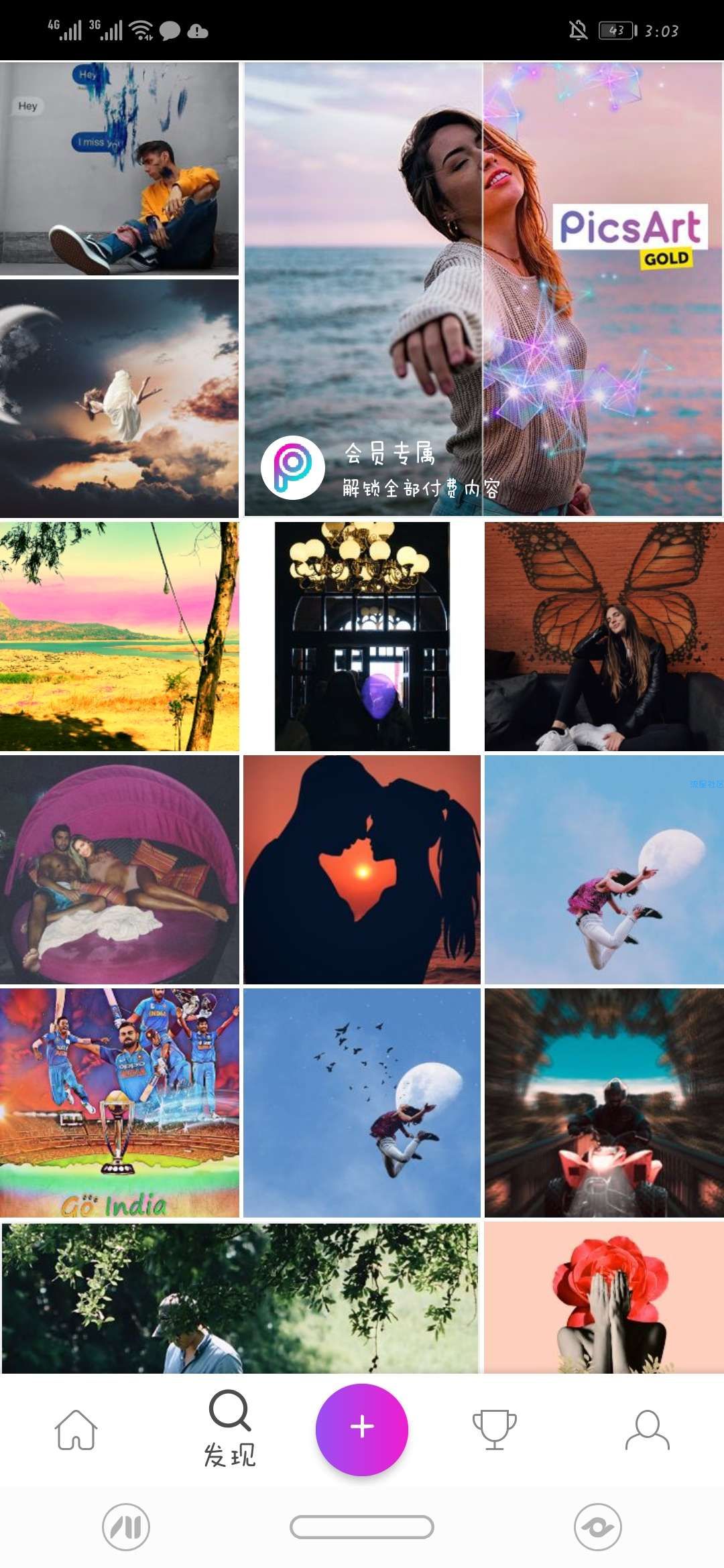  Picsart 图片编辑器 12.2.5