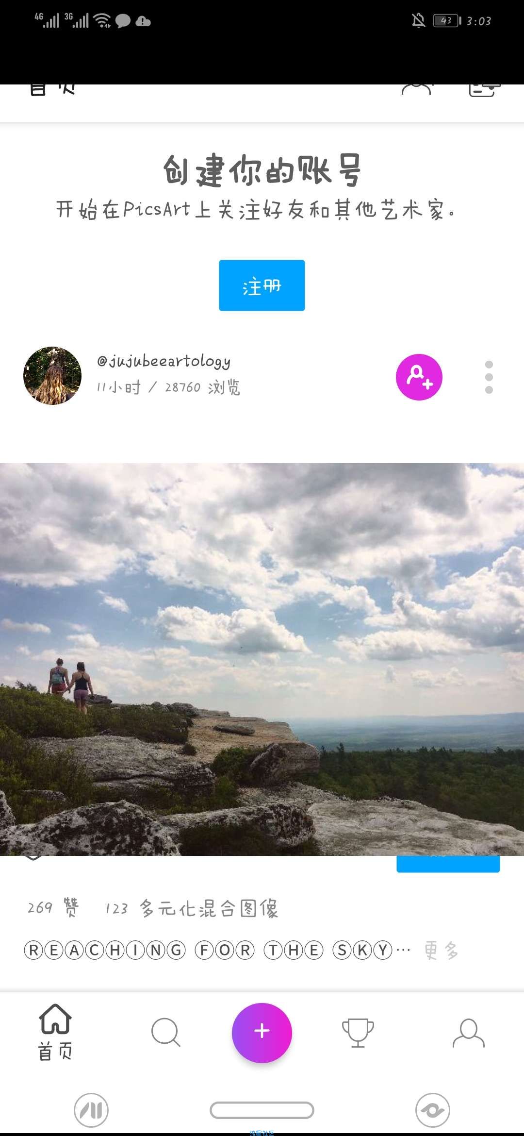  Picsart 图片编辑器 12.2.5