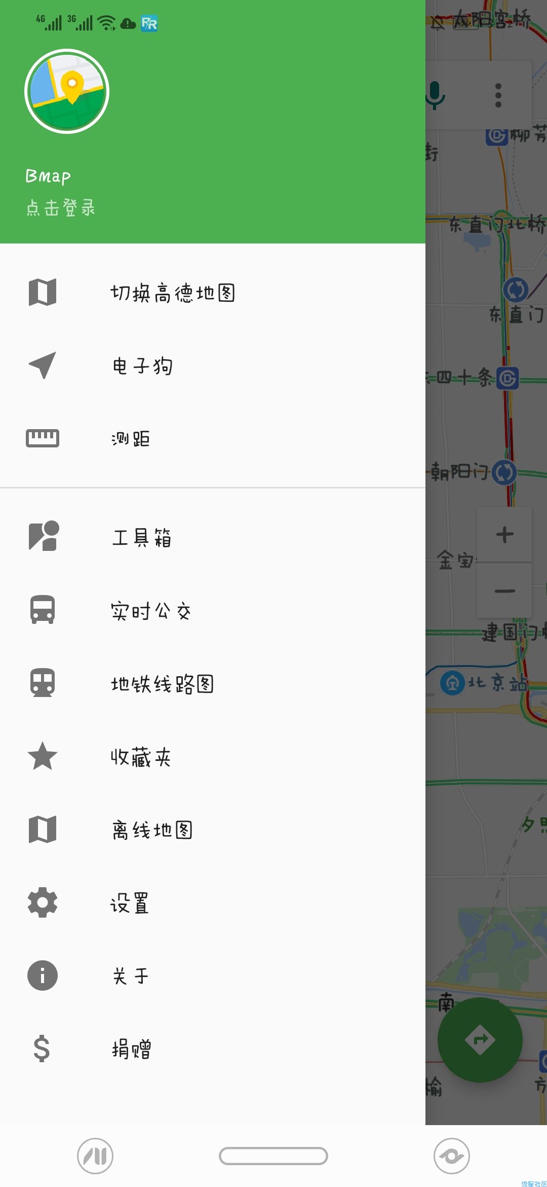 Bmap地图 山寨百度地图 v6.3.0