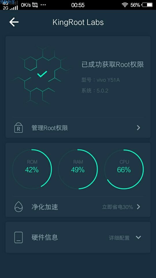 【分享】Vivoroot小福利