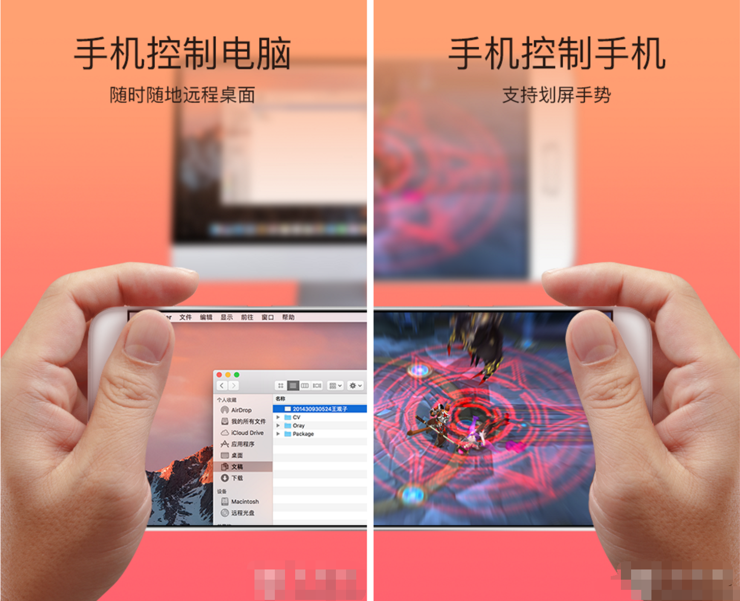 向日葵7.2.7远程控制神器，官方特权免费送！可玩lol等等游戏