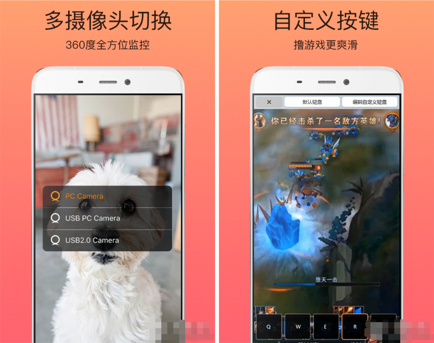 向日葵7.2.7远程控制神器，官方特权免费送！可玩lol等等游戏