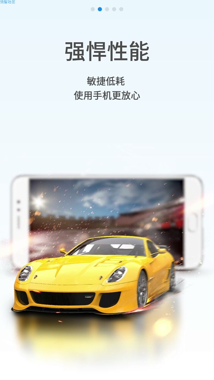 【ROM】OPPOA37刷flyme7系统