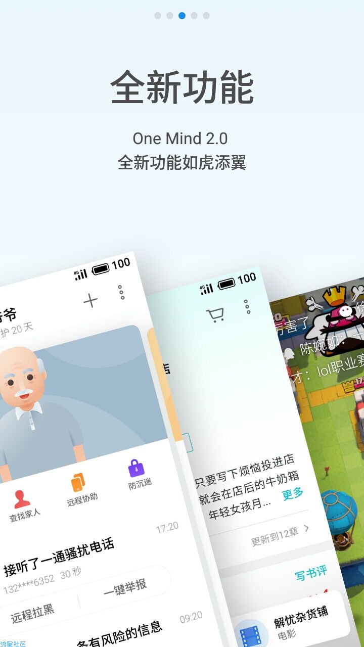 【ROM】OPPOA37刷flyme7系统