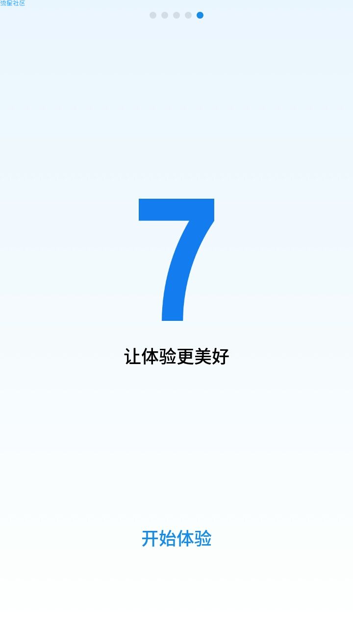 【教程】OPPOA37m刷flyme系统 相机无法对焦已修复！