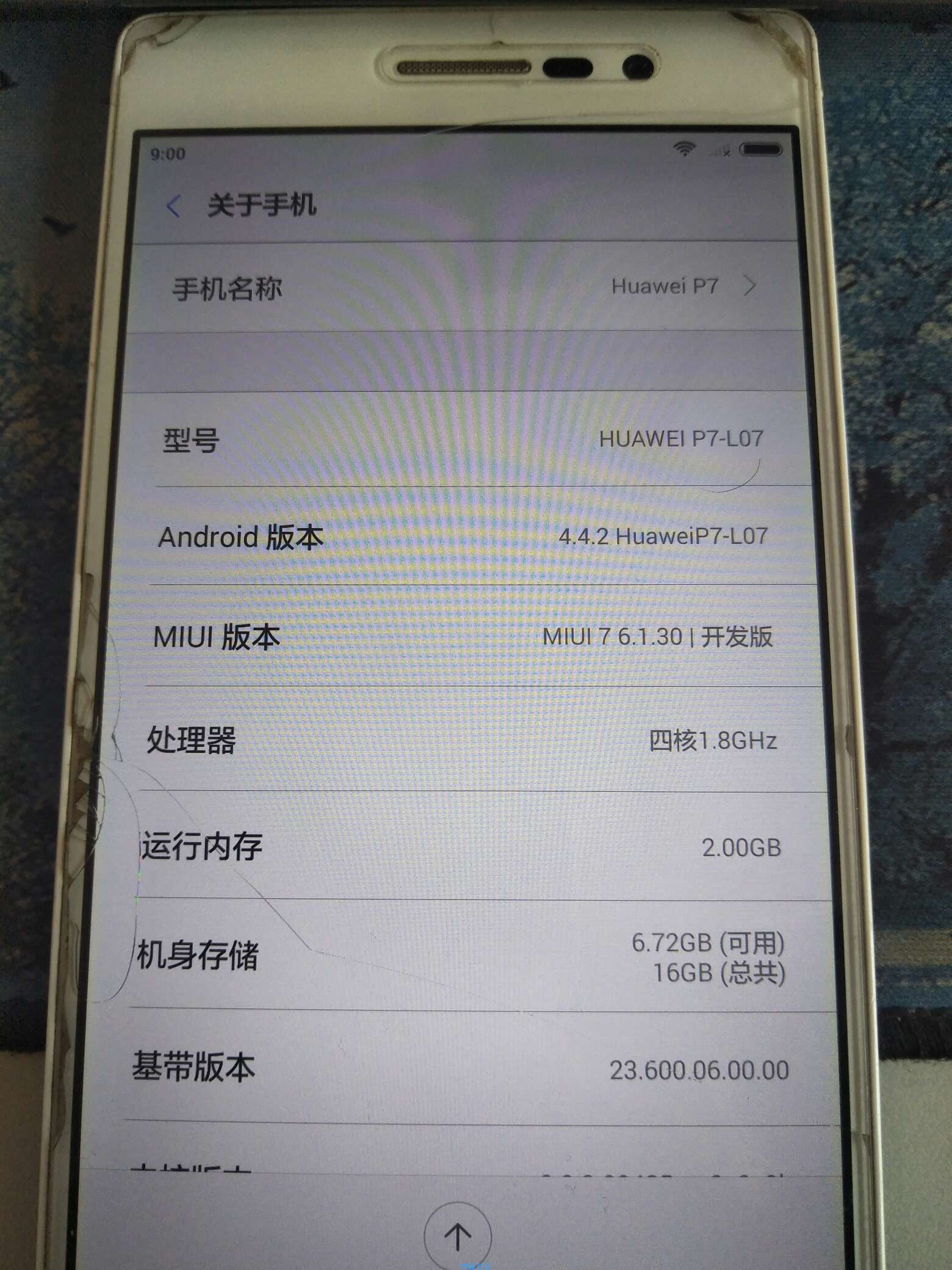 ［教程］把手机当做启动盘